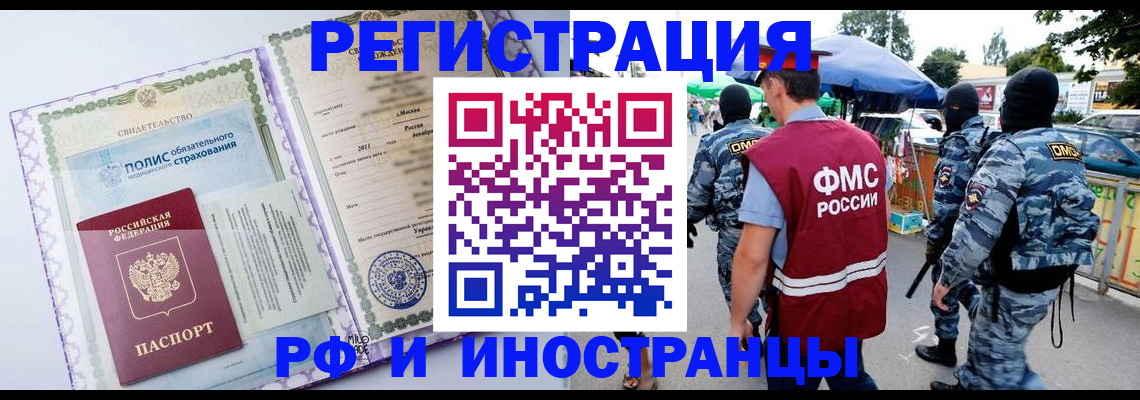 регистрация для школы в Саках